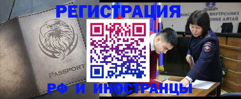 временная регистрация надежно в Великом Устюге