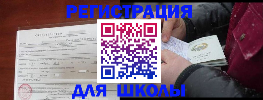 найти адрес прописки в Великом Устюге