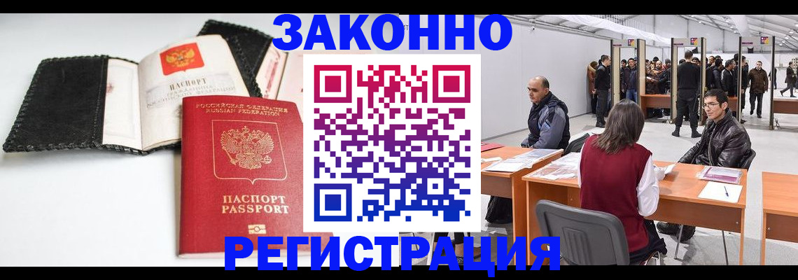 регистрация для школы в Великом Устюге
